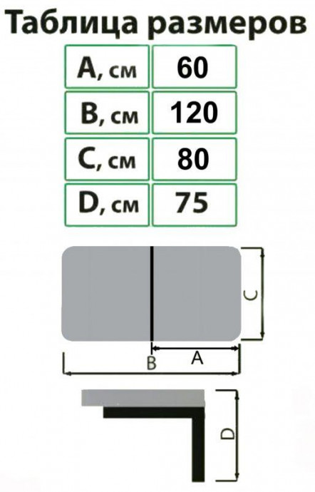 Обеденный стол Дельта, поворотно-откидной, капучино Обеденный стол Дельта, поворотно-откидной, капучино