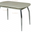 Обеденный стол Лидер, раздвижной, ваниль/песочный/стекло