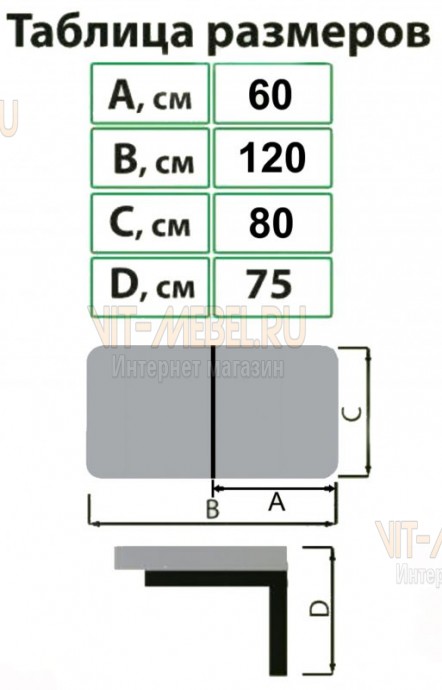 Дельта, поворотно-откидной( белый,белые цветы) Дельта, поворотно-откидной( белый,белые цветы)